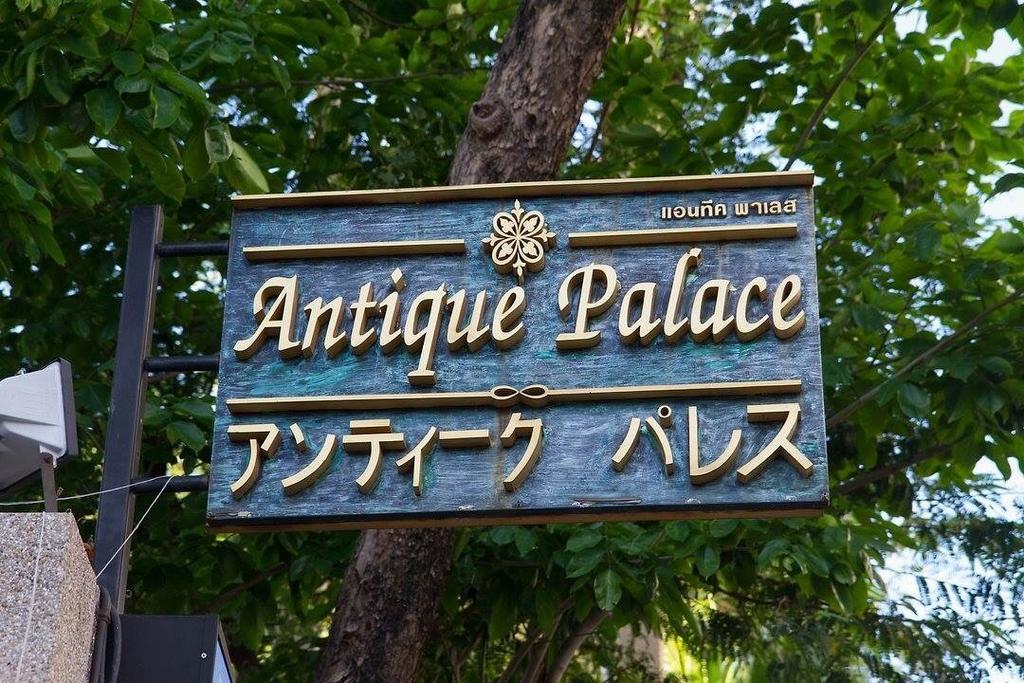 Antique Palace Apartment Bangkok Exterior foto
